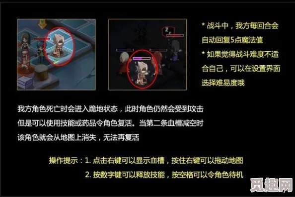 《永夜幻想曲》2025图文流程攻略首章揭秘：初相逢于元宇宙幻想新纪元