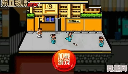 2025年游戏攻略：热血物语SP人物大招最新使用技巧与热门解析