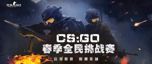 2025年电竞新视角：CSGO玉麒麟个人简介及最新赛事热点解析