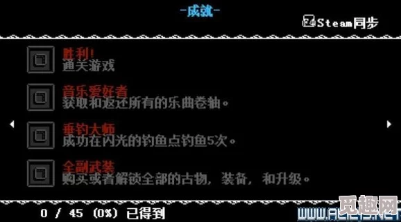 2025热门推荐：堕落之王图文全攻略教程&剧情流程，全收集战斗详解(7)