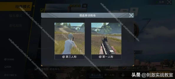 2025年热门指南：绝地求生PUBG游戏设置最佳优化方案与最新调整技巧